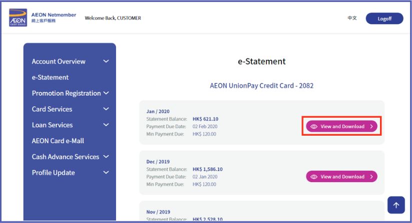 How to Enrol AEON Credit Statement Online using Internet Banking