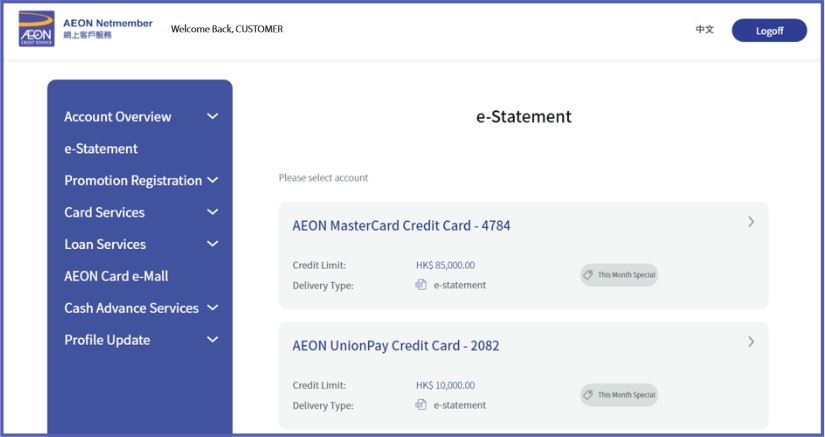 How to Enrol AEON Credit Statement using Online Banking